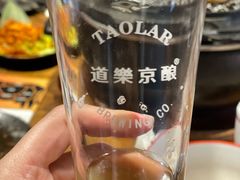 -道乐烧肉酒馆
