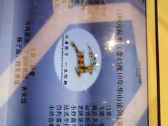 -飞鹿餐饮·陕南菜(北关店)