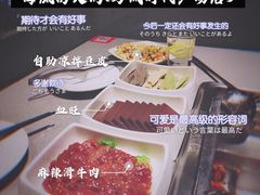 -海底捞火锅(石厦时代广场店)