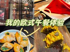 -塞纳河法国餐厅(唐延路店)