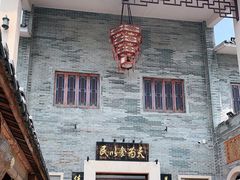 门面-顺德了能馆(虎门店)