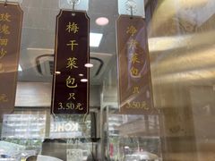 -功德林(南京西路店)