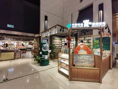 -猫的天空之城概念书店(苏州诚品店)