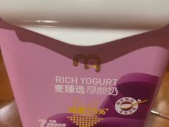 -麦德龙(闵行店)