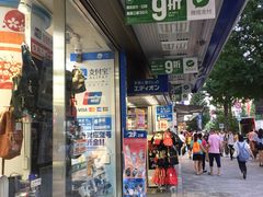 -秋叶原电器街