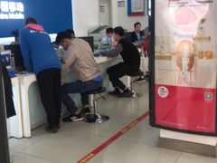 -中国移动(田林路营业厅)
