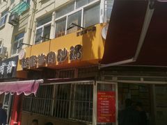 -赵家牛肉砂锅(台西三路店)