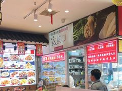 -渔家风味·鲅鱼水饺·央视展播·海鲜天津菜(开发区店)