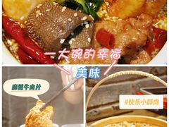 -码头故事·成都老火锅