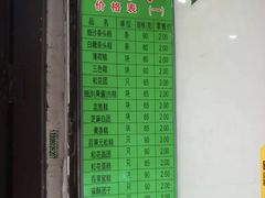 -江南春(中山中路店)