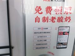 -阿五黄河大鲤鱼(海尚店)