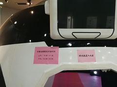 -大连科技馆