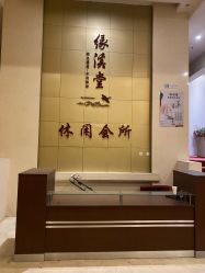 -缘溪堂·Spa&Skin