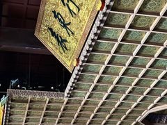 -慧因高丽寺