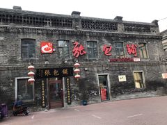 门面-张包铺(道外店)