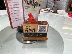 -广州酒家(昌岗地铁站店)