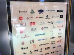-方恒购物中心(望京小街店)