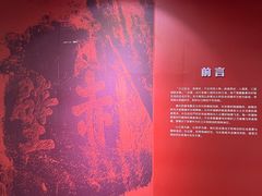 -赤壁市博物馆