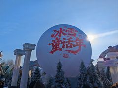 -哈尔滨波塞冬海底世界