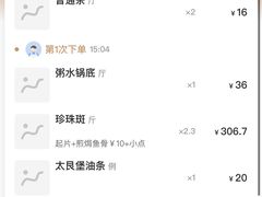 -大良毋米粥·粥底火锅(岭南天地店)