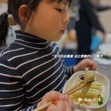 分享1⃣️枚“小吃货”💖