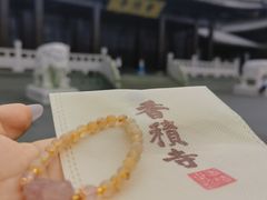 -香积寺