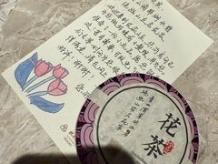 -杭州花家山庄