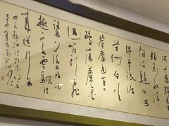 -谢氏老金口渔村(王家墩店)