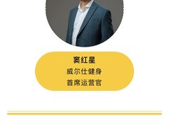 -VIP 威尔仕健身·游泳(嘉华中心店)