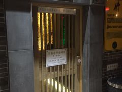 -御池园(顾村公园店)