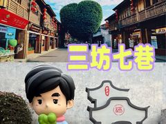 -三坊七巷历史文化街区