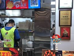 -达美乐比萨(商城路店)