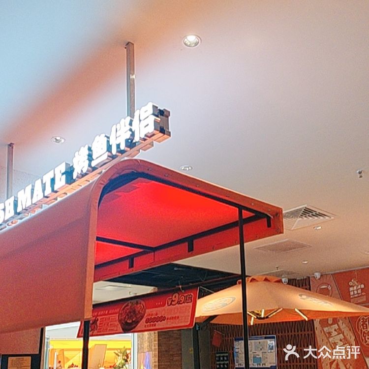 沈阳大悦城,鸣记脆皮烤鱼,餐厅福利多多