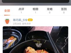 -亞婆井·劲抽面食(铂顿城店)