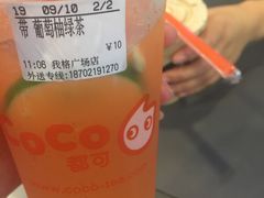 -CoCo都可(新我格广场店)