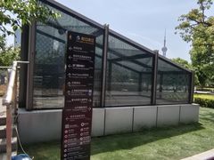 -公平路渡口(轮渡站)