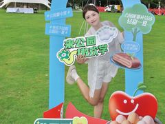 -白石龙音乐公园