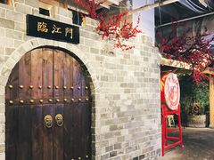 景观位-庆合府重庆大排档(紫都城店)