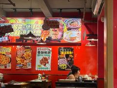 -老天桥蛙炉火锅(姑苏总店)