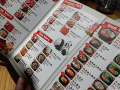 -姜虎东白丁烤肉(恒隆广场店)