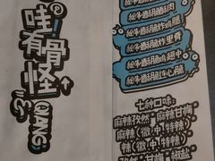 -傅强排骨(成都总店)