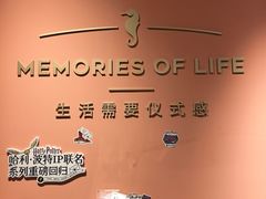 -海马体照相馆(北京apm店)