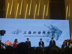 -上海宝华万豪酒店