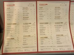 菜单-奈雪的茶(观前街店)