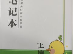 -北京京成公公务员考试考公考编培训课程
