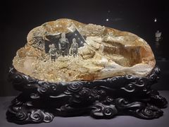-杭州工艺美术博物馆
