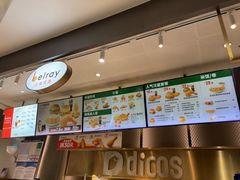 -德克士(长安百货店)