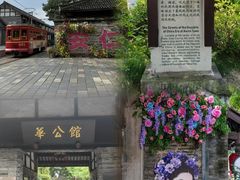 -安仁古镇