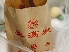 -栗满秋(燕丰西坝河店)