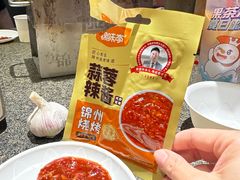 -锦州御烧烤·形象店(人民街店)